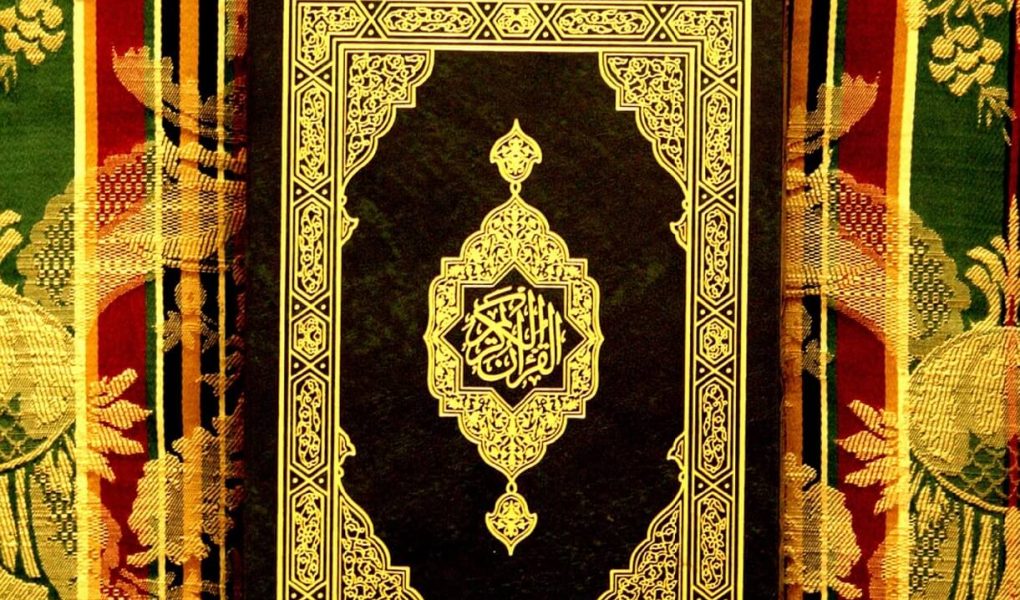 В поисках- руководства- из Корана