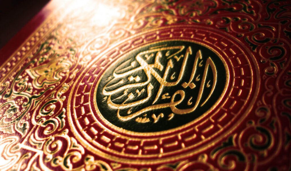 Введение-в-Коран