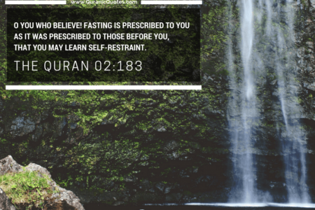 Коранические стихи о Рамадане и посте