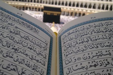Добродетели-Рамадана-Корана