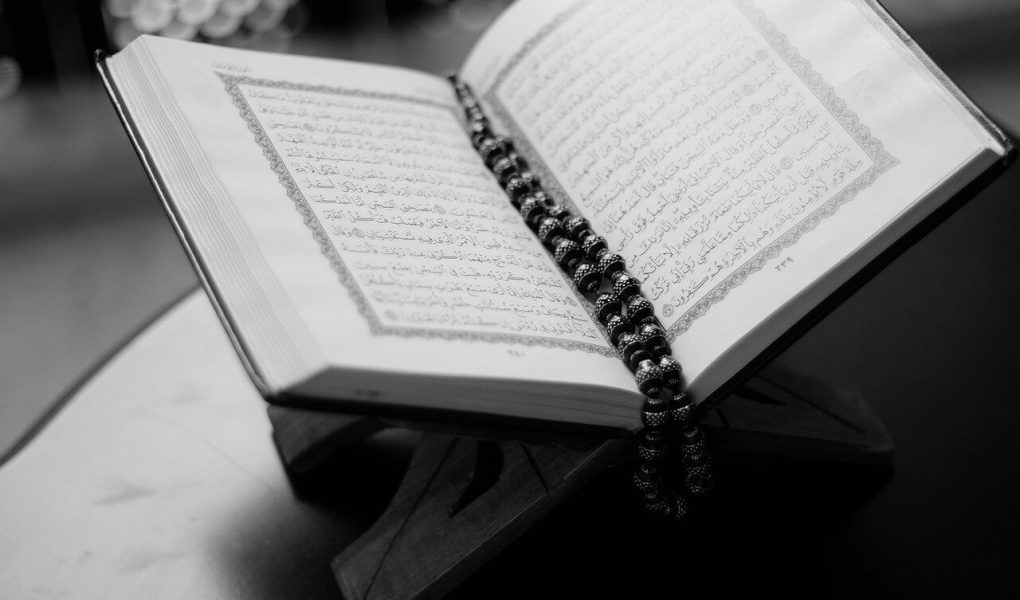 Жизненные уроки из Корана