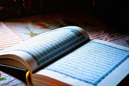 Основы и Душа Ислама
