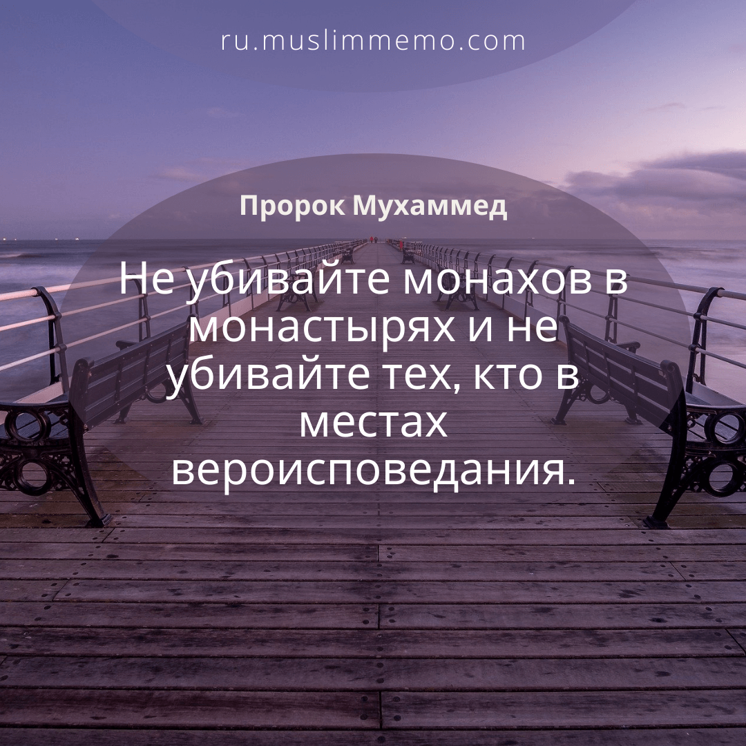 Islamic Quote Mohammed 03
