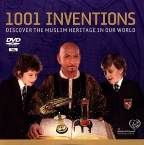 1001 изобретение и библиотека тайн