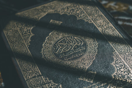 Исследование Таухида: Единобожие в Исламе и Его Роль в Духовной Жизни