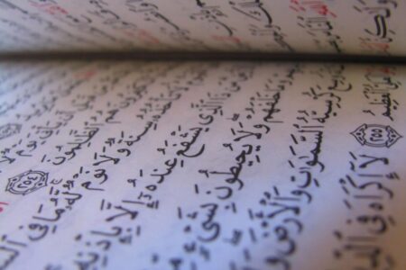 Красота исламской каллиграфии: Визуальное выражение веры