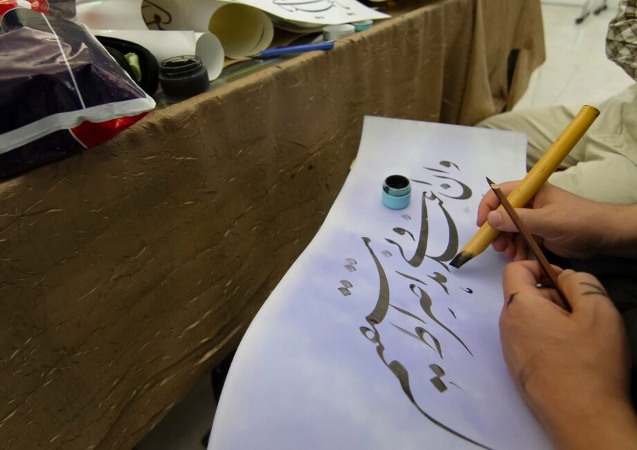 Ислам и Искусство: Истории Мусульманских Художников и их Творчества